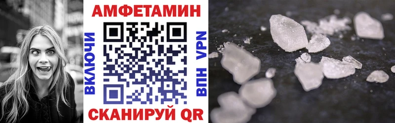 дарнет шоп  Зеленогорск  Amphetamine VHQ 