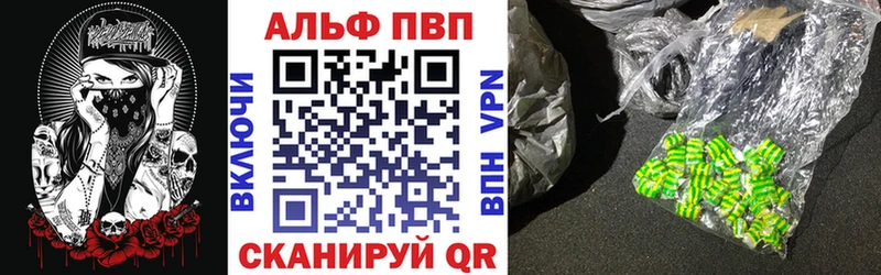 Alfa_PVP Соль  хочу   Зеленогорск 