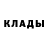 Alpha-PVP Соль Henry Movses