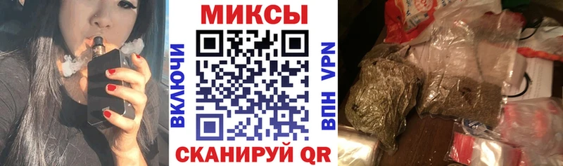 Бутират GHB  МЕГА маркетплейс  Зеленогорск 
