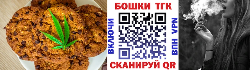 МЕГА рабочий сайт  Зеленогорск  Canna-Cookies марихуана 