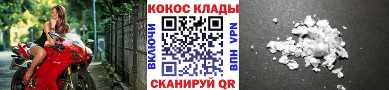 Кокаин Боливия  кракен зеркало  Зеленогорск 
