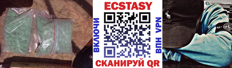 где найти наркотики  Зеленогорск  ЭКСТАЗИ mix 