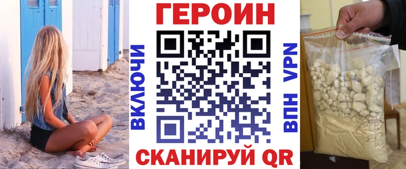 мега маркетплейс  Зеленогорск  Героин гречка  купить  сайты 