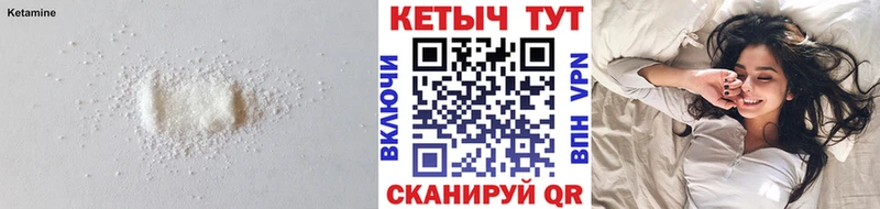продажа наркотиков  Зеленогорск  Кетамин ketamine 