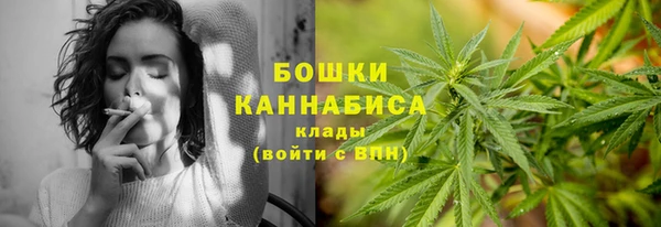 наркотики Верея