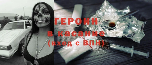 трава Вяземский