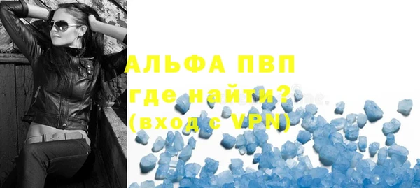 метамфетамин Володарск