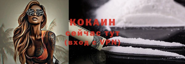 спиды Горнозаводск