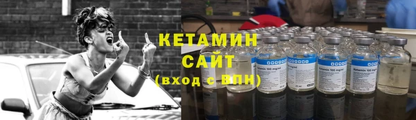 мяу мяу мука Саяногорск