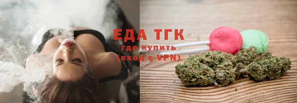 трава Вяземский