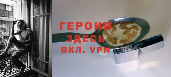 метамфетамин Володарск