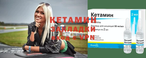 эйфоретик Волоколамск