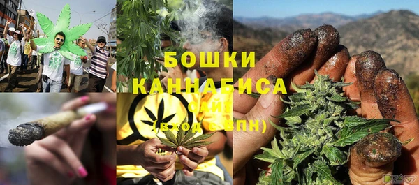герыч Сафоново