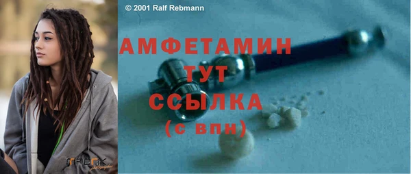 а пвп мука Горно-Алтайск