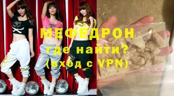 первитин Горняк