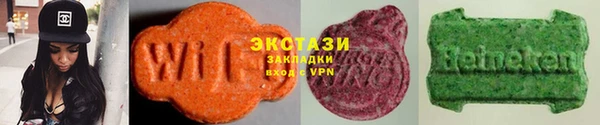 метамфетамин Володарск