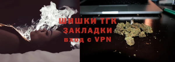 соль курить ск Вязники