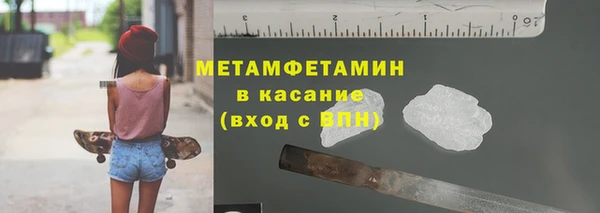 трава Вяземский