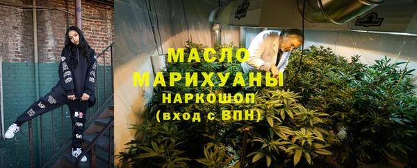 соль курить ск Вязники