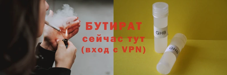 2c-b Волосово