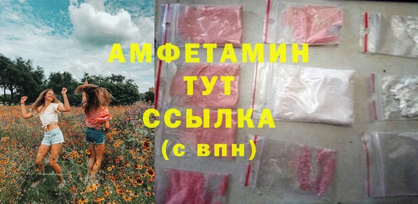 соль курить ск Вязники
