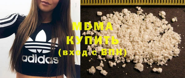 mdma Верхний Тагил