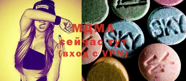 соль курить ск Вязники