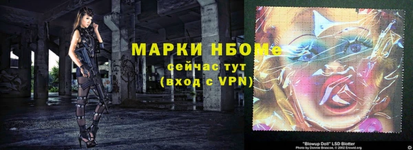 трава Вяземский