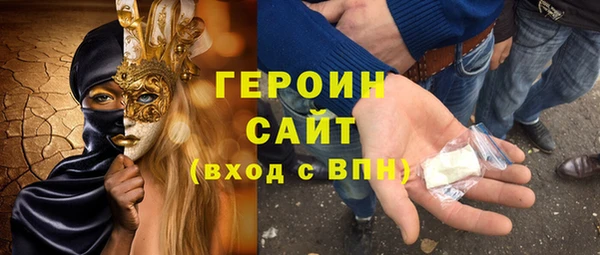 соль курить ск Вязники