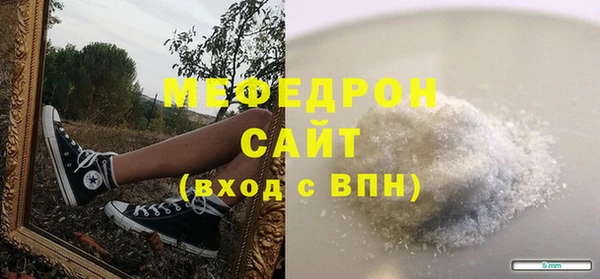 а пвп мука Горно-Алтайск