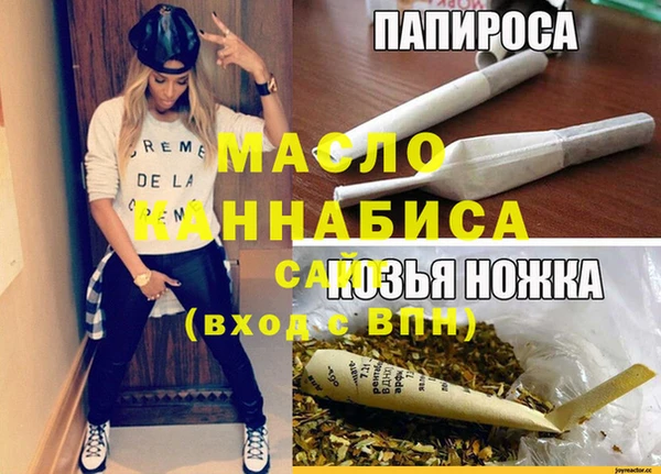 2c-b Волосово