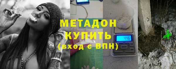 2c-b Волосово