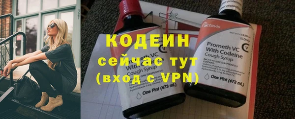 соль курить ск Вязники