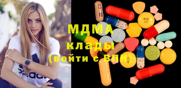 соль курить ск Вязники
