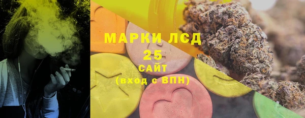 эйфоретик Волоколамск