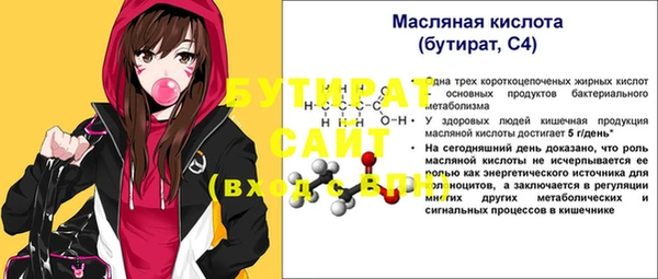 первитин Горняк