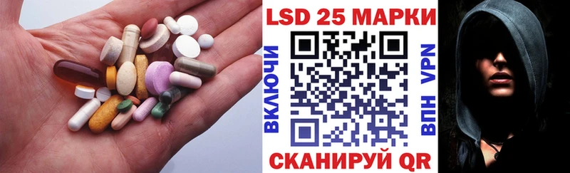 Лсд 25 экстази ecstasy Зеленогорск