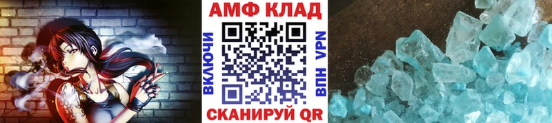 МЕТАМФЕТАМИН Methamphetamine  Зеленогорск 