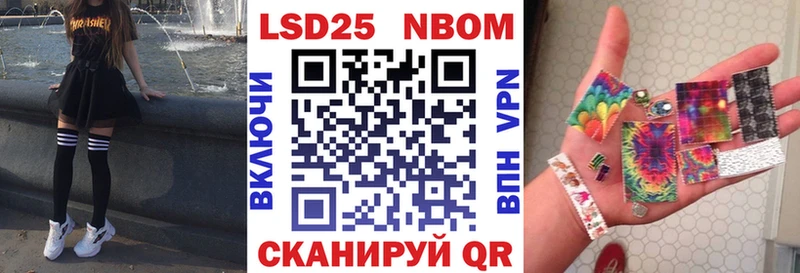 Марки NBOMe 1500мкг  хочу наркоту  Зеленогорск 
